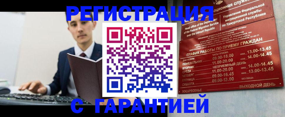 регистрация для школы в Светлограде